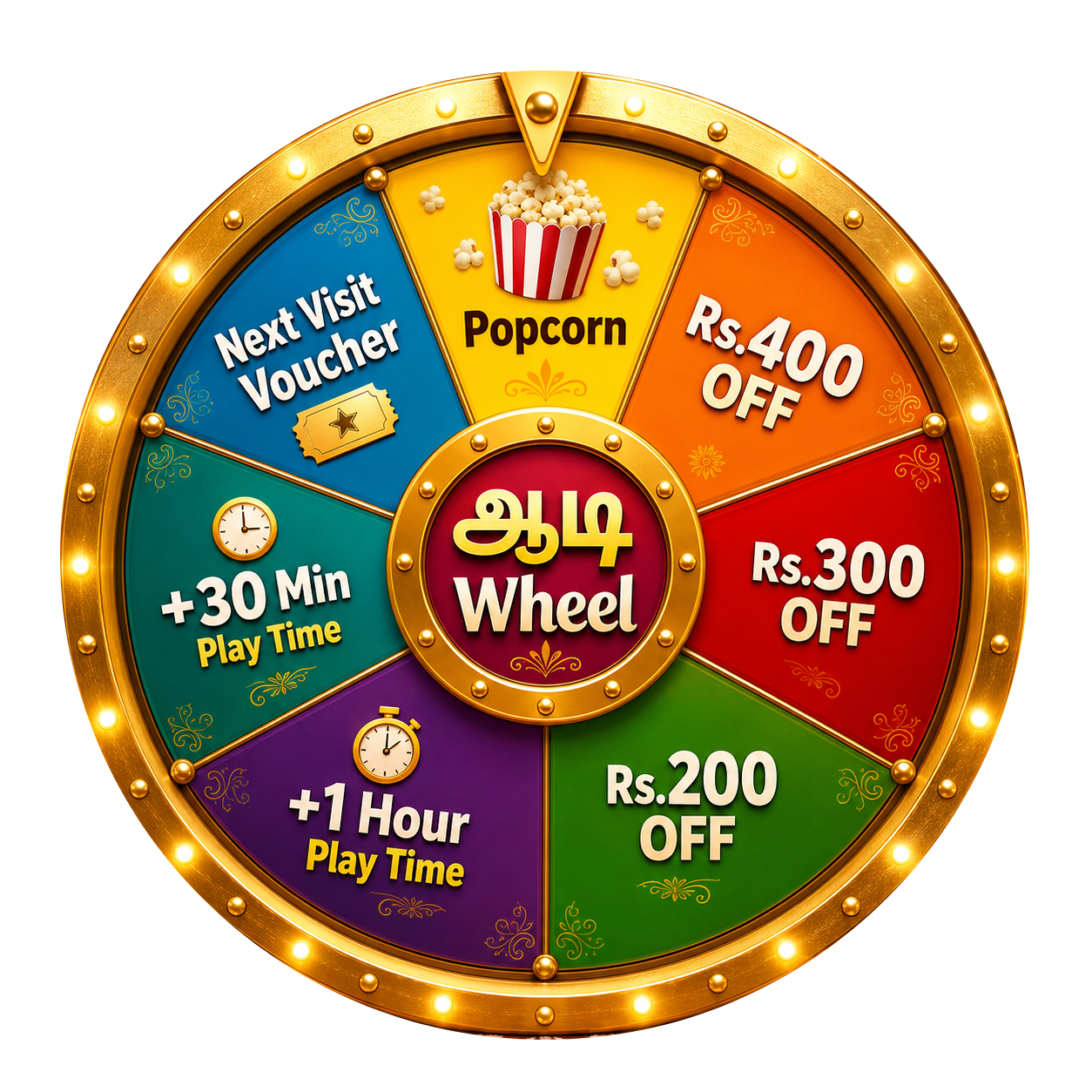 Aadi Pirappu Spin Wheel 2026